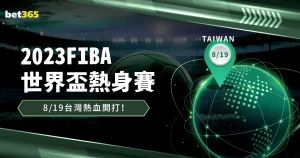 上半场失利,非定局,我从未半场,万博Manbetx官网,在线娱乐平台,体育博彩,真人娱乐场,电子竞技,彩票投注,优惠活动,体育投注,官方网站