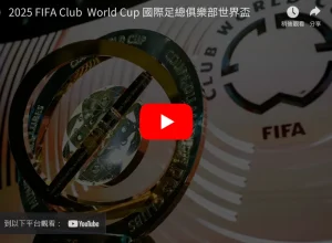 国足借鉴巴,萨风格斩获,进球,万博Manbetx官网,在线娱乐平台,体育博彩,真人娱乐场,电子竞技,彩票投注,优惠活动,体育投注,官方网站