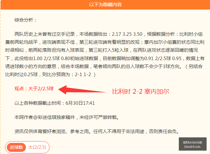 曼联新赛季,备战开启,日集结,万博Manbetx官网,在线娱乐平台,体育博彩,真人娱乐场,电子竞技,彩票投注,优惠活动,体育投注,官方网站