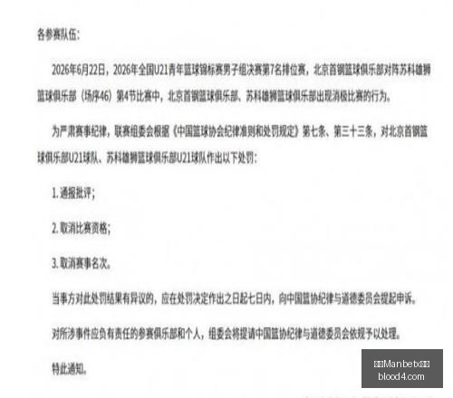 上田绮世,击败强队方,能问鼎巅峰,万博Manbetx官网,在线娱乐平台,体育博彩,真人娱乐场,电子竞技,彩票投注,优惠活动,体育投注,官方网站