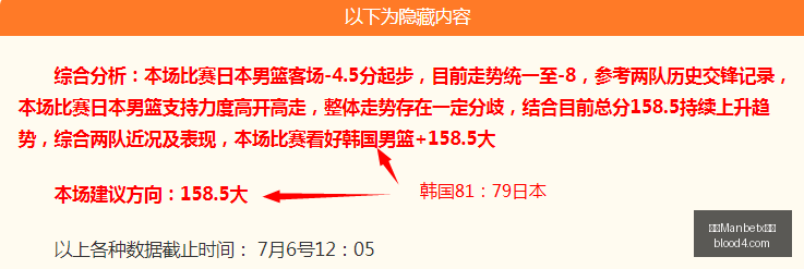 罗马诺独家,爆料,切尔西前教,万博Manbetx官网,在线娱乐平台,体育博彩,真人娱乐场,电子竞技,彩票投注,优惠活动,体育投注,官方网站