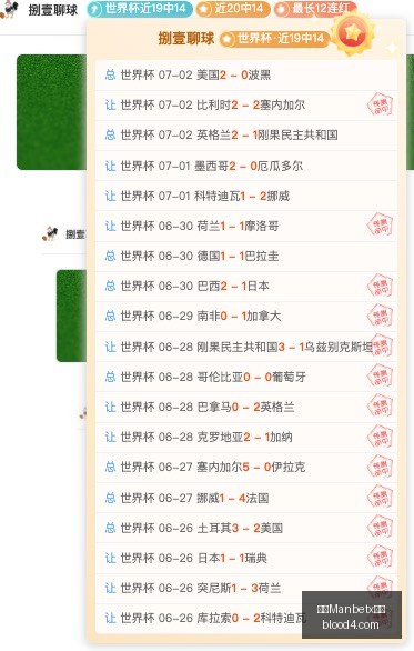 万博官网,万博Manbetx官网,在线娱乐平台,万博Manbetx官网,在线娱乐平台,体育博彩,真人娱乐场,电子竞技,彩票投注,优惠活动,体育投注,官方网站