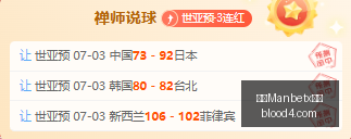 万博官网,万博Manbetx官网,在线娱乐平台,万博Manbetx官网,在线娱乐平台,体育博彩,真人娱乐场,电子竞技,彩票投注,优惠活动,体育投注,官方网站