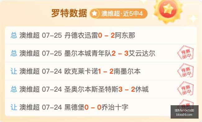 万博官网,万博Manbetx官网,在线娱乐平台,万博Manbetx官网,在线娱乐平台,体育博彩,真人娱乐场,电子竞技,彩票投注,优惠活动,体育投注,官方网站