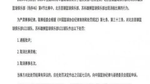 上田绮世：击败强队方能问鼎巅峰，巴西挑战或成突破关键