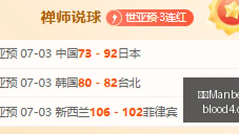 万博官网 110833 7