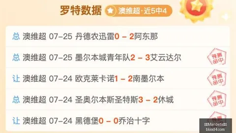 万博官网 112252 4